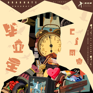 污视频免费限时观看
